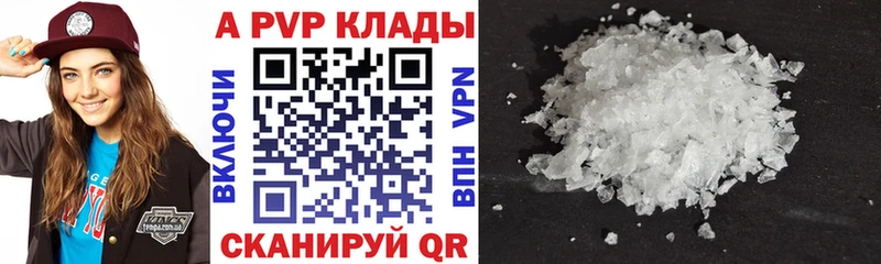 Купить Мурманск ГАШ  МЕГА ссылка  Меф  APVP  Псилоцибиновые грибы  МАРИХУАНА  COCAIN 