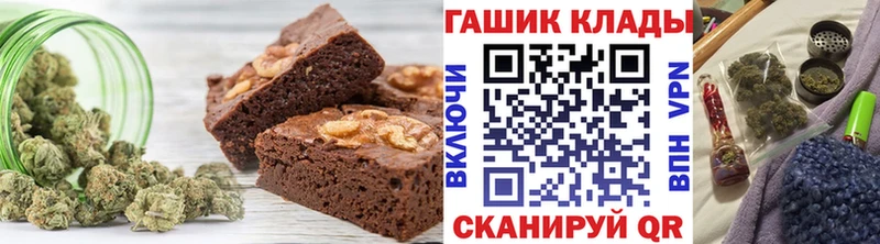 Печенье с ТГК конопля наркотики Мурманск
