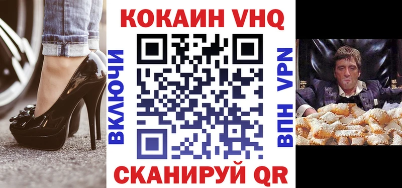 COCAIN Колумбийский  Мурманск 