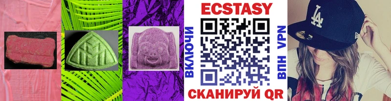 ЭКСТАЗИ 280 MDMA Мурманск