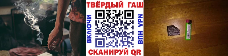ГАШИШ Ice-O-Lator  закладки  мега ONION  Мурманск 