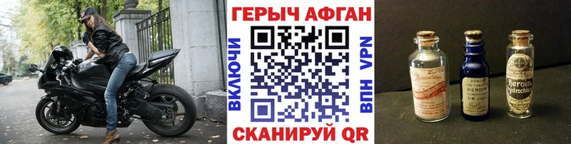 ГЕРОИН гречка Мурманск
