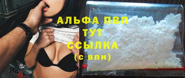бутик Армянск