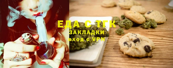 бутик Армянск