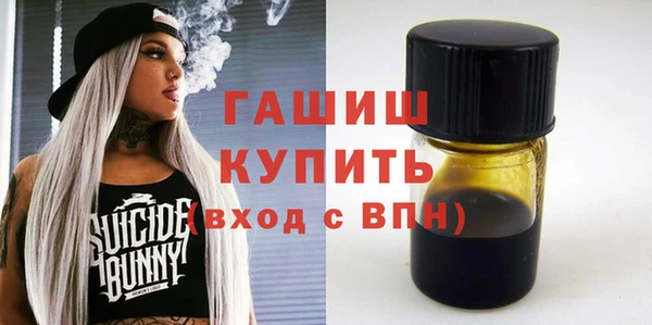 молекула духа Арсеньев