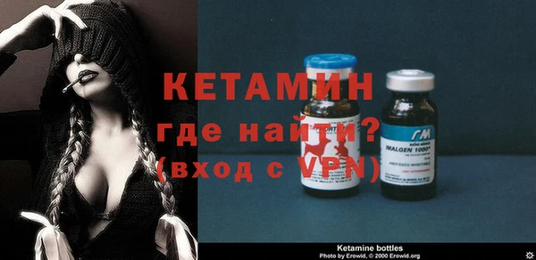 бутик Армянск