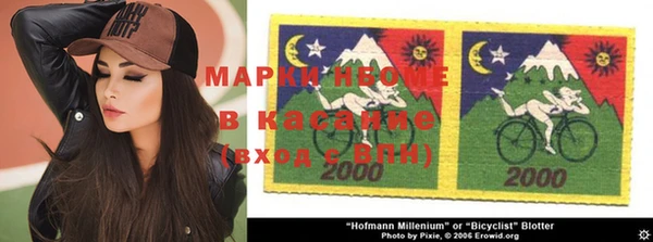 бутик Армянск