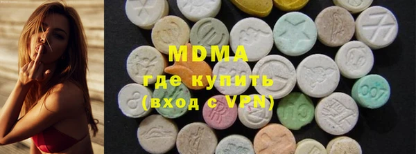 бутик Армянск