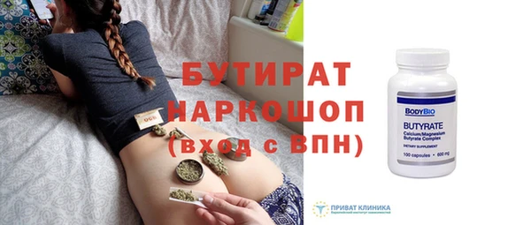 молекула духа Арсеньев