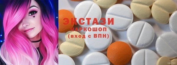 бутик Армянск