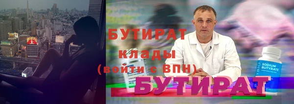 бутик Армянск
