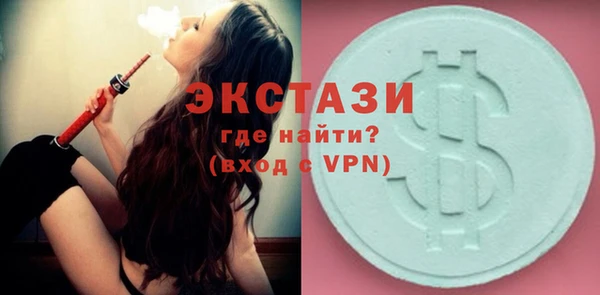 бутик Армянск