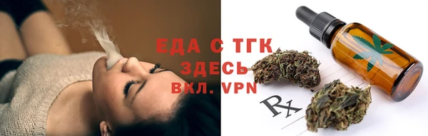 спайс Аркадак