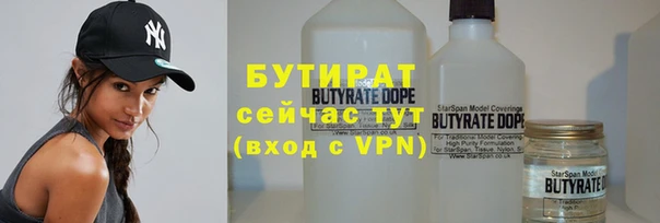спайс Аркадак