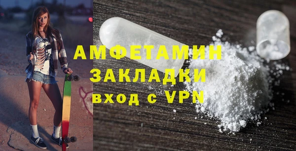 спайс Аркадак