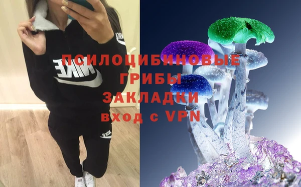 бутик Армянск