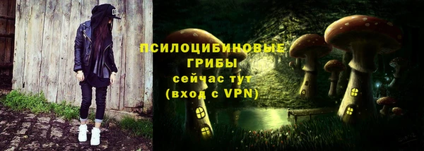 бутик Армянск