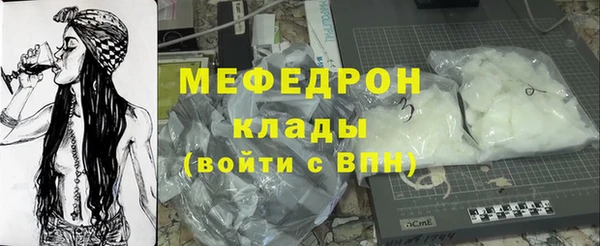 молекула духа Арсеньев