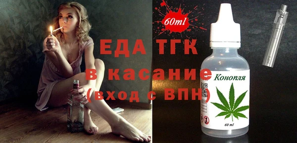 спайс Аркадак