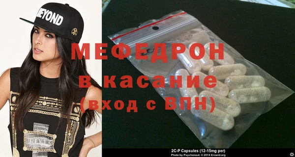 молекула духа Арсеньев