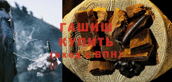 молекула духа Арсеньев