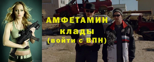 бутик Армянск