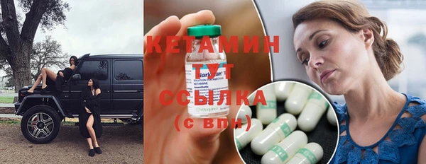 бутик Армянск