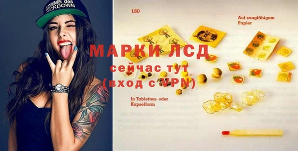 а пвп мука Анжеро-Судженск