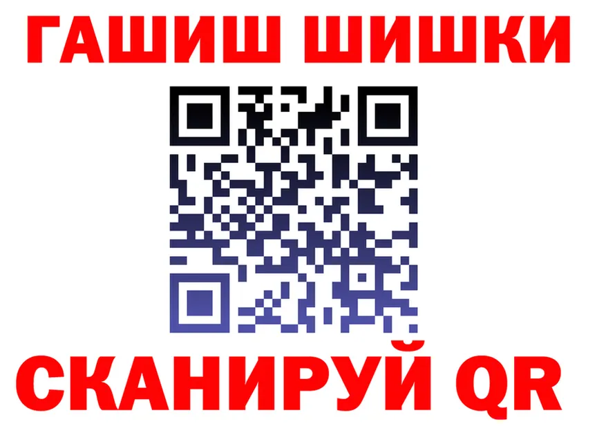 КЕТАМИН VHQ как зайти это гидра Мурманск