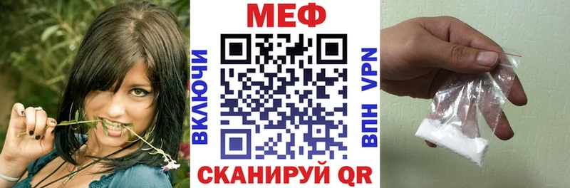 МЕФ 4 MMC Мурманск