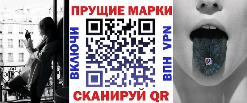 наркотики  Мурманск  Марки N-bome 1500мкг 