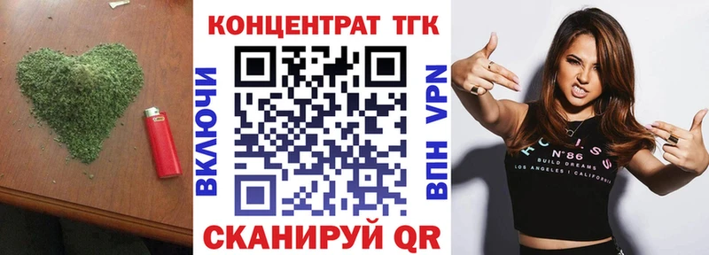 Дистиллят ТГК вейп с тгк купить наркотики сайты Мурманск