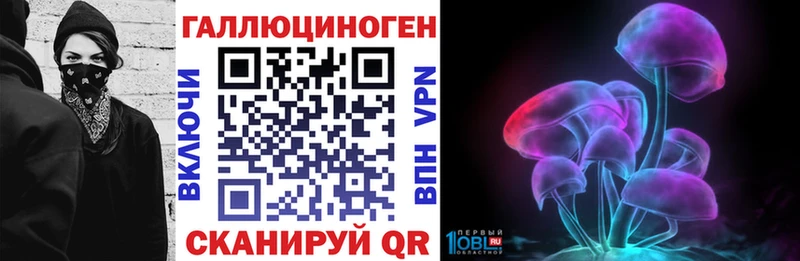 Галлюциногенные грибы GOLDEN TEACHER Мурманск
